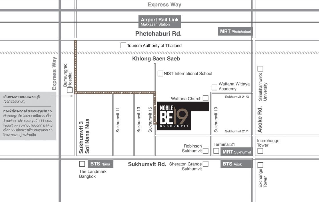 คอนโดติดรถไฟฟ้า โครงการดีๆ จาก โนเบิล ดีเวลลอปเมนท์