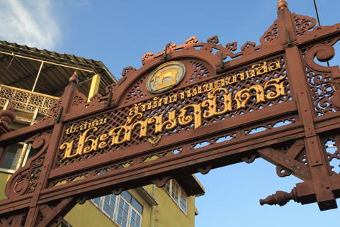 แหล่งเลือกซื้อเฟอร์นิเจอร์ทางเลือก สำหรับผู้ที่มีรสนิยมไม่ซ้ำใคร