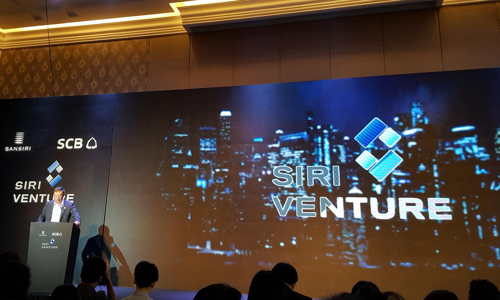 SANSIRI เปิดตัว SIRI VENTURE PropTech เต็มรูปแบบรายแรกของไทย