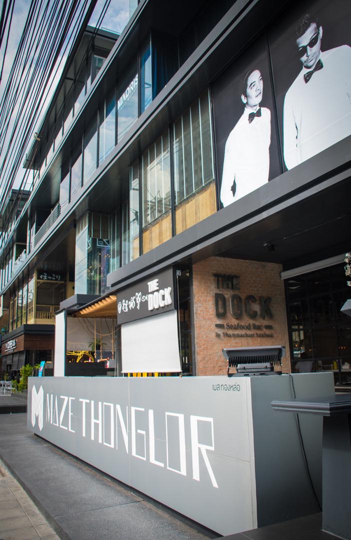 คอนโดย่านทองหล่อ น่าอยู่หรือไม่น่าอยู่?