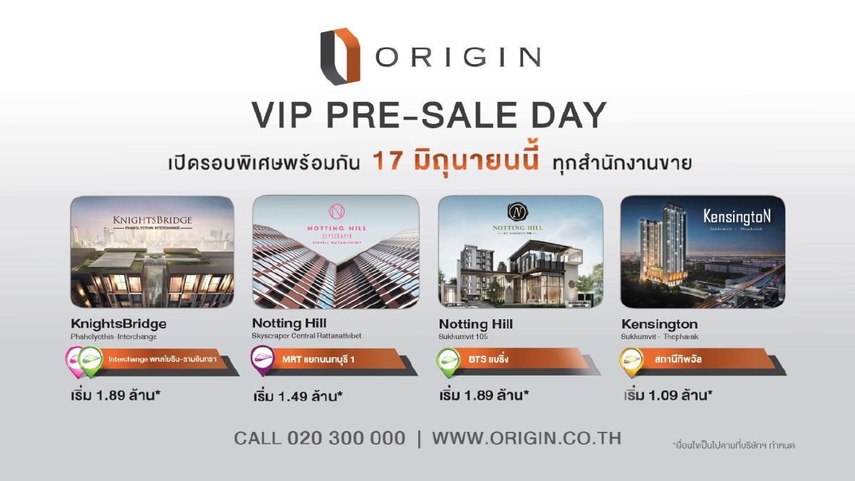 รูปบทความ Preview 4 โครงการใหม่ Origin ในงาน VIP Pre-Sale Day
