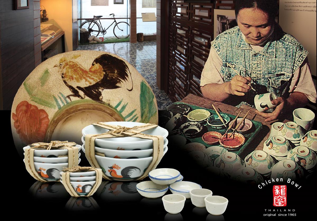 DIN จาน : J38 Ceramic Hand made ที่ได้รับแรงบัลดาลใจจากธรรมชาติ