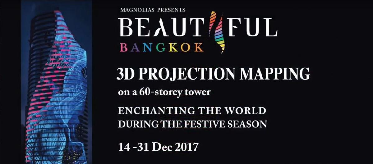 รูปบทความ 14-31 ธ.ค. ห้ามพลาด! Beautiful Bangkok by Magnolias @Ratchaprasong