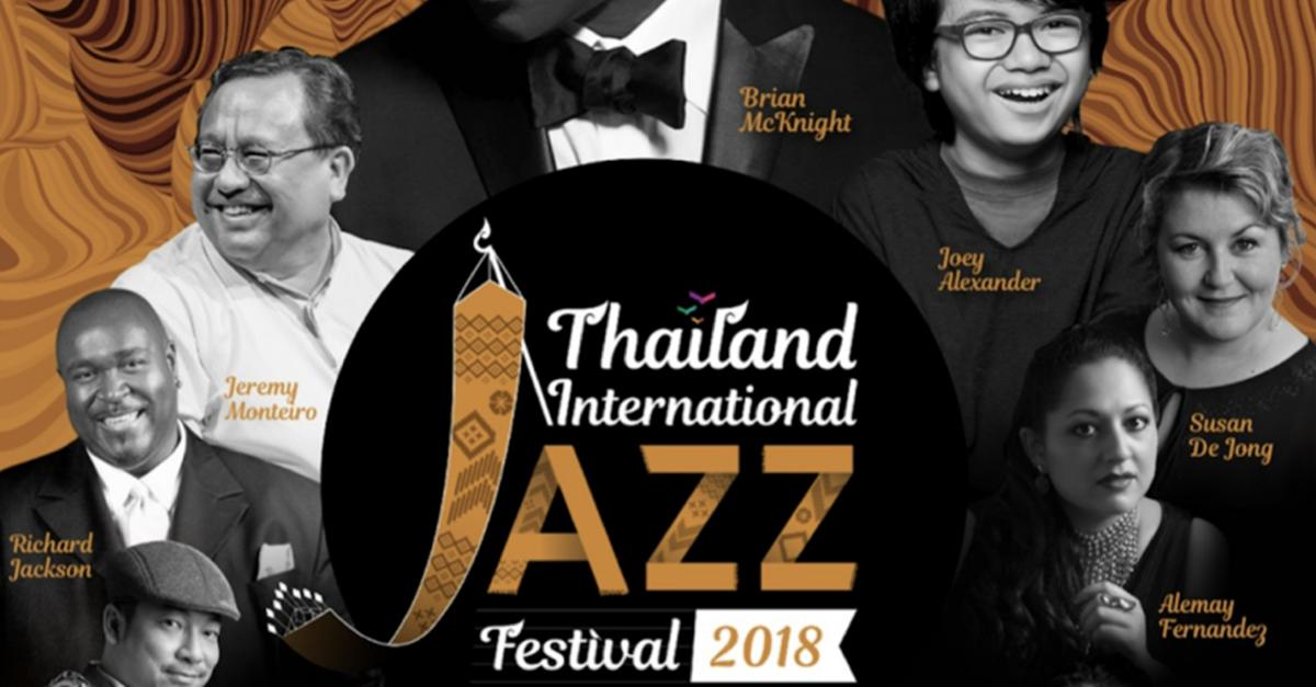 รูปบทความ สิงห์ เอสเตท ร่วมมอบความสุขในงาน Thailand International Jazz Festival 2018