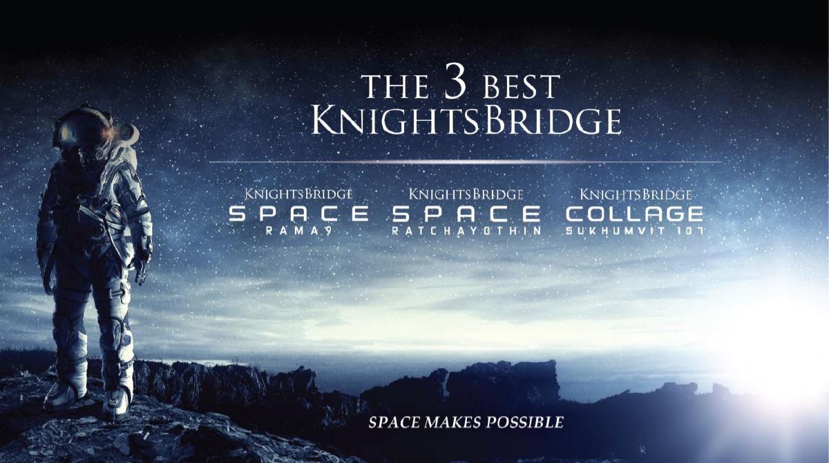 รูปบทความ ออริจิ้นเปิด 3 คอนโดใหม่ 'Knightsbridge' คอนเซปต์ SPACE ทำเลใจกลางเมือง