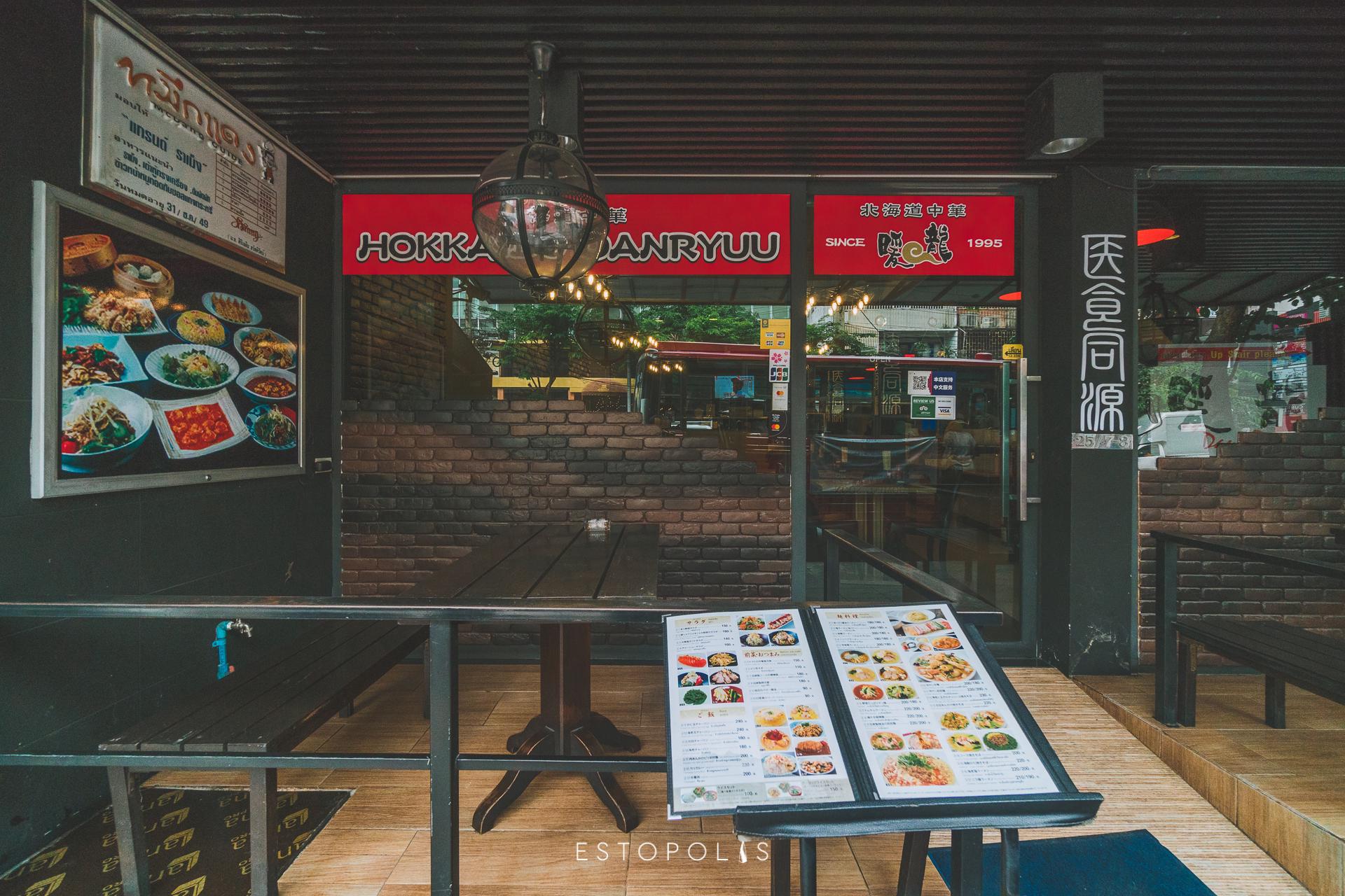เติมเต็มทุกความสมบูรณ์ให้ชีวิตที่ La Citta Delre Thonglor 16