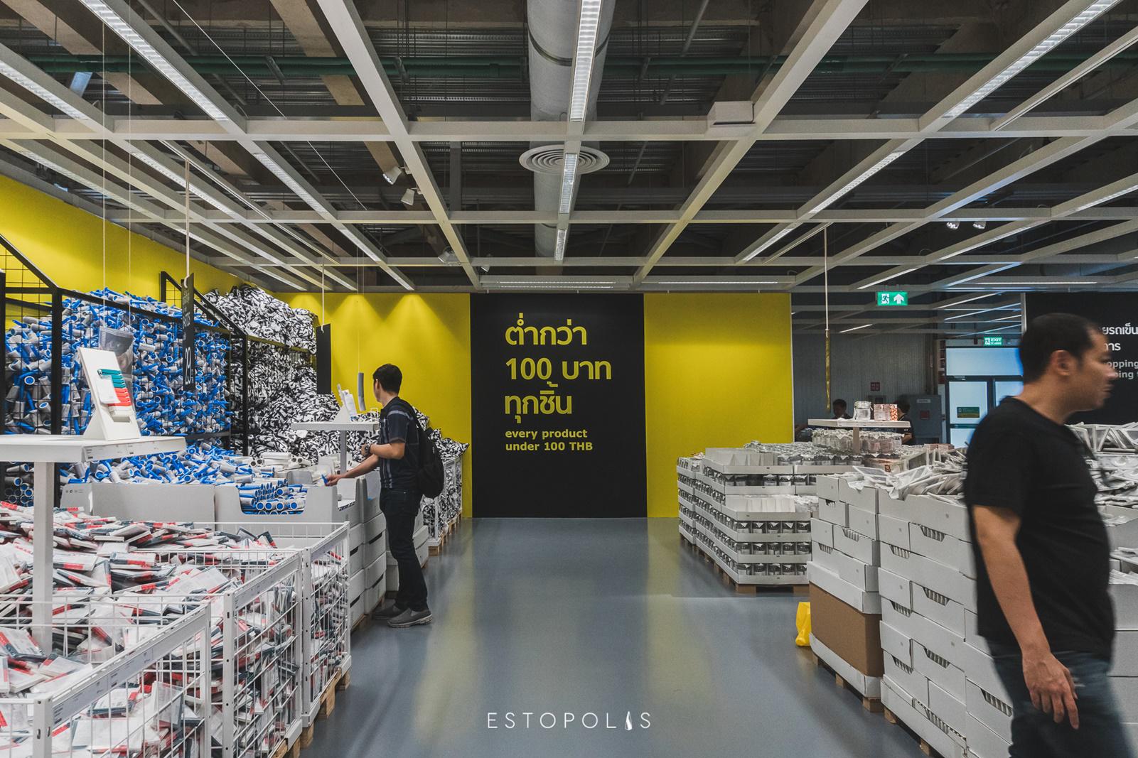 ถูกและดีที่อิเกีย บางใหญ่ (IKEA) โซนสินค้าต่ำกว่าร้อยบาท