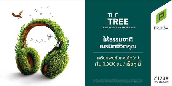 รูปบทความ เตรียมพบคอนโดใหม่พฤกษา "The Tree ดินแดง-ราชปรารภ" ราคาเริ่มล้านต้นๆ