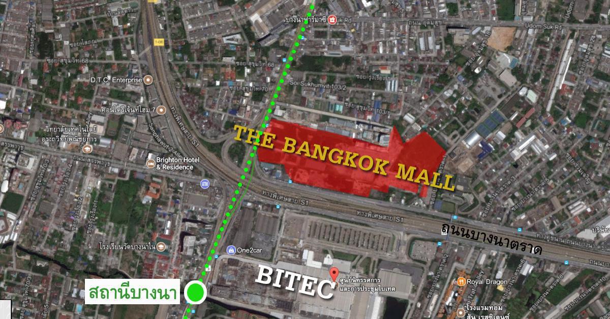 The Bangkok Mall