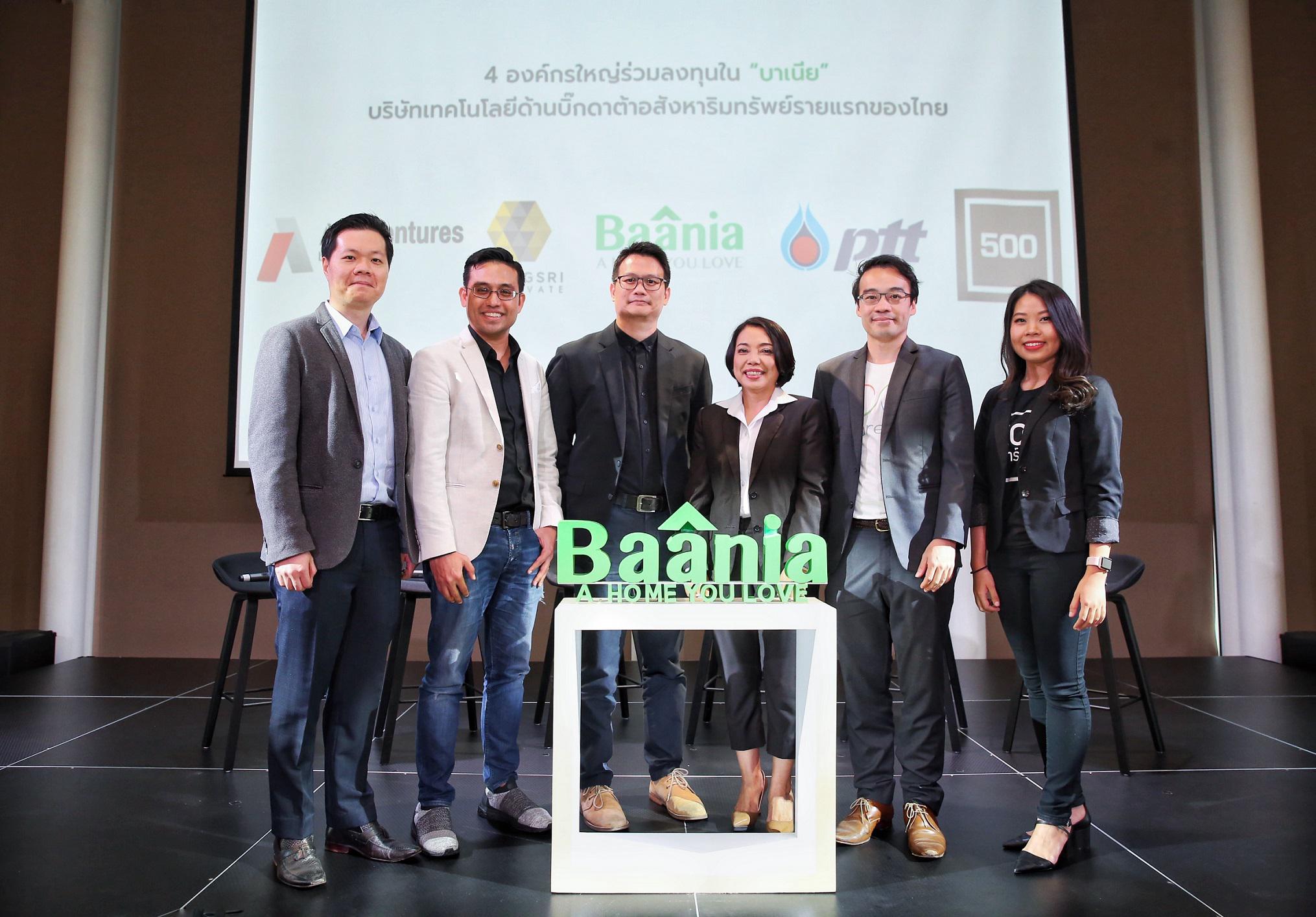รูปบทความ 4 ธุรกิจร่วมลงทุนใน "บาเนีย" พัฒนา Big Data ด้านอสังหาริมทรัพย์รายแรกของไทย