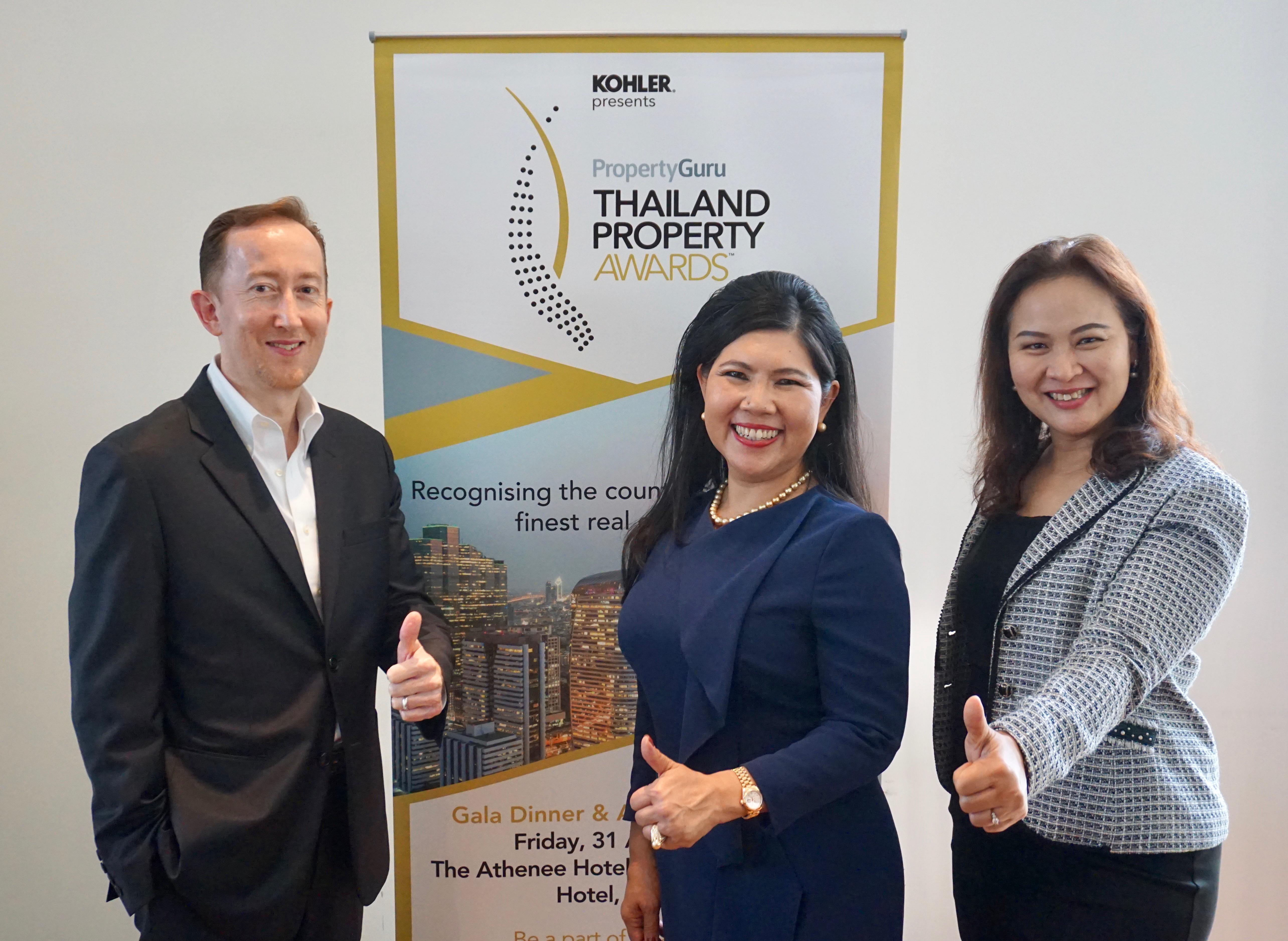 รูปบทความ ขยายเวลารับสมัคร Property Guru Thailand Property Awards 2018 ครั้งที่ 13 ถึง 6 ก.ค. นี้