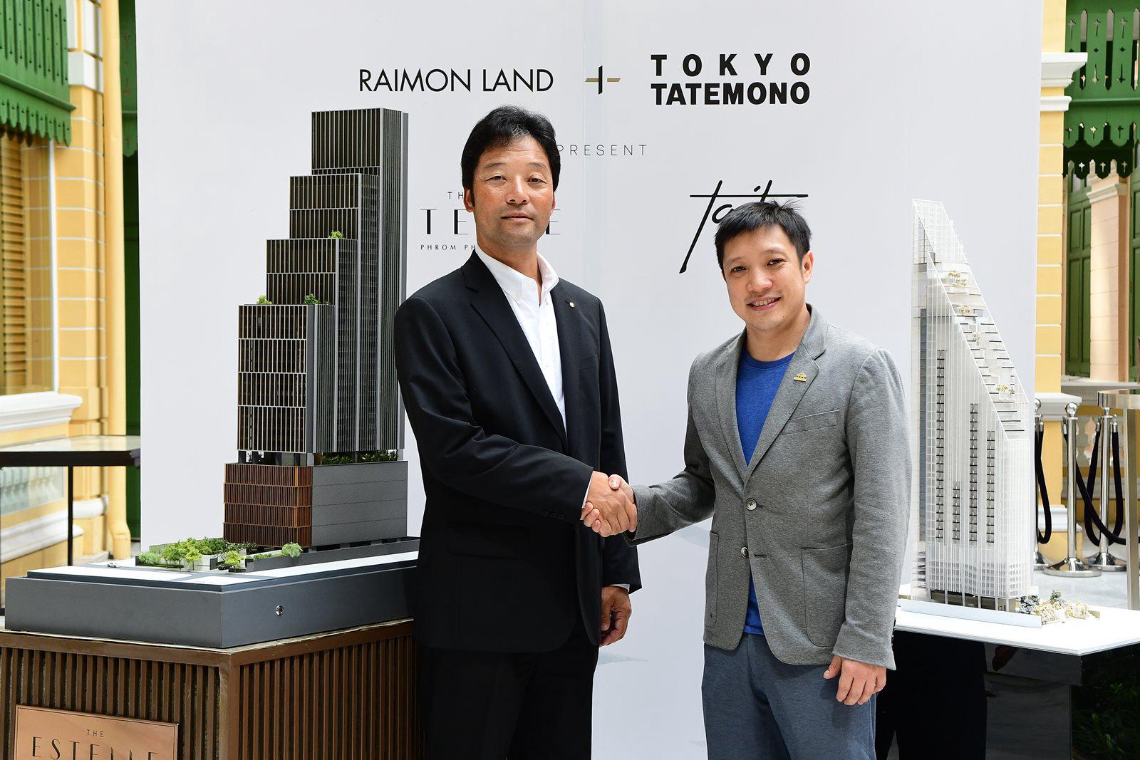 รูปบทความ ไรมอน แลนด์ ส่งท้ายปลายปีด้วย 2 คอนโดใหม่ "ดิ เอสเทลล์ พร้อมพงษ์" และ "เทตต์ ทเวลฟ์" ภายใต้ความร่วมมือ Tokyo Tatemono