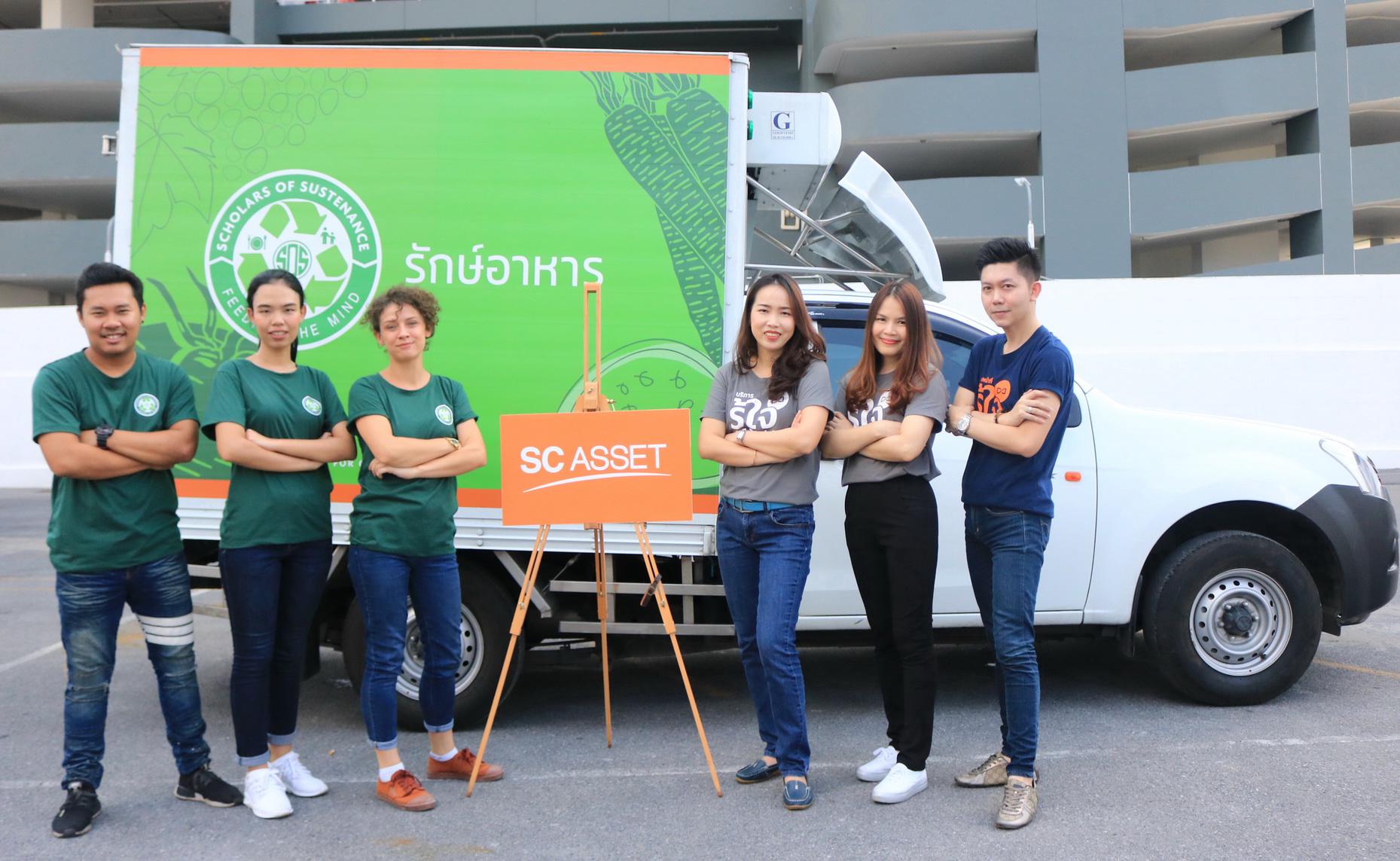 รูปบทความ SC Asset ส่งมอบรถบรรทุกห้องเย็นแด่มูลนิธิ Thai SOS  เพื่อร่วมสร้างสรรค์สังคมยั่งยืน