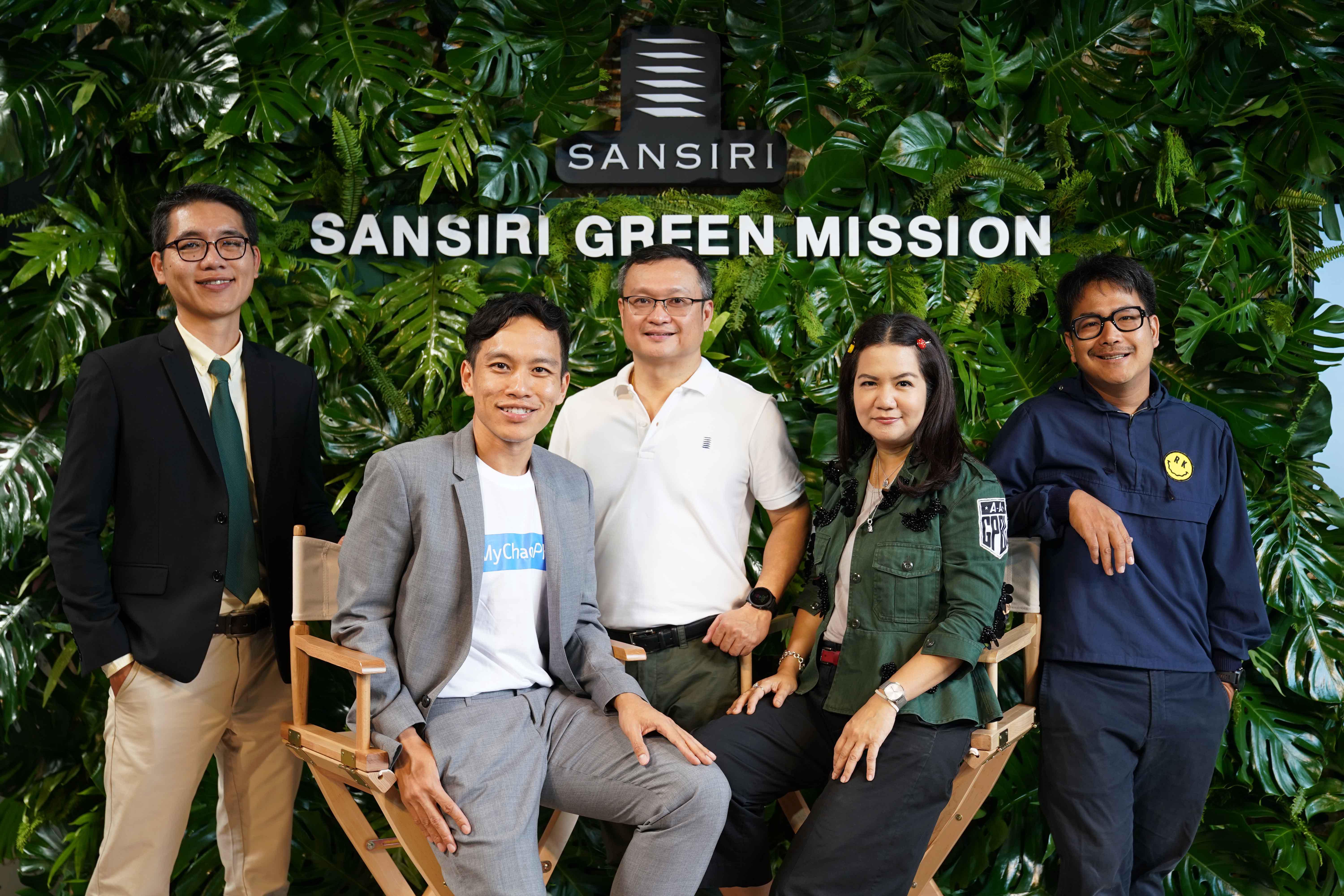 รูปบทความ แสนสิริ สร้างธุรกิจเปลี่ยนโลก “SANSIRI GREEN MISSION” ภายใต้แนวคิดเศรษฐกิจหมุนเวียน