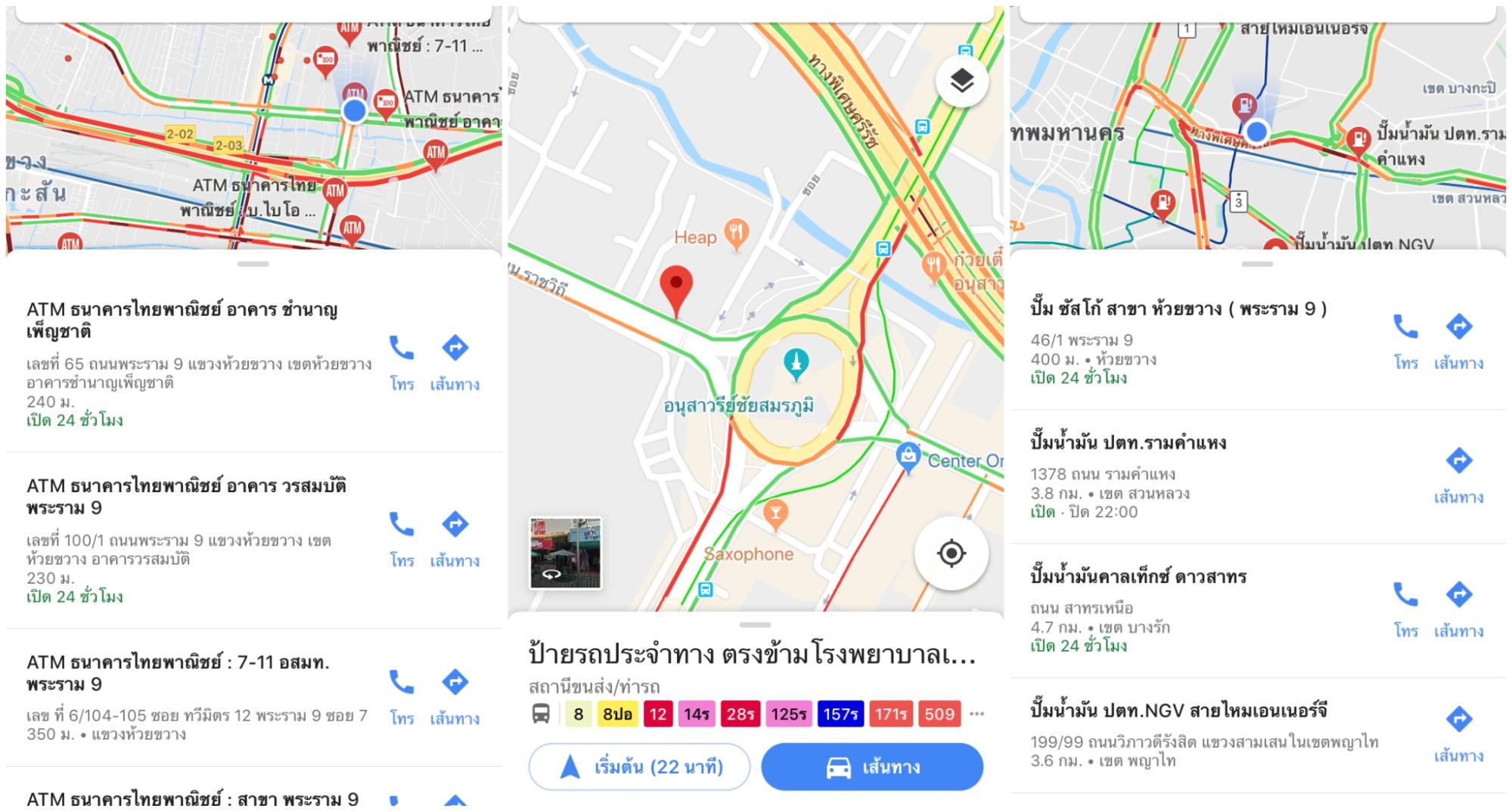 การใช้งาน google map