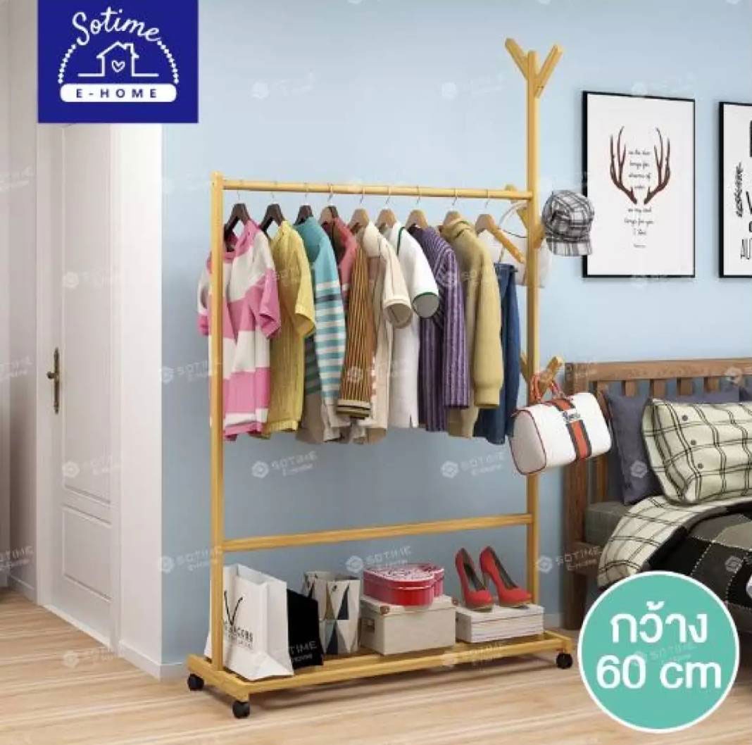 ราวแขวนผ้าไม้ไผ่-Lazada