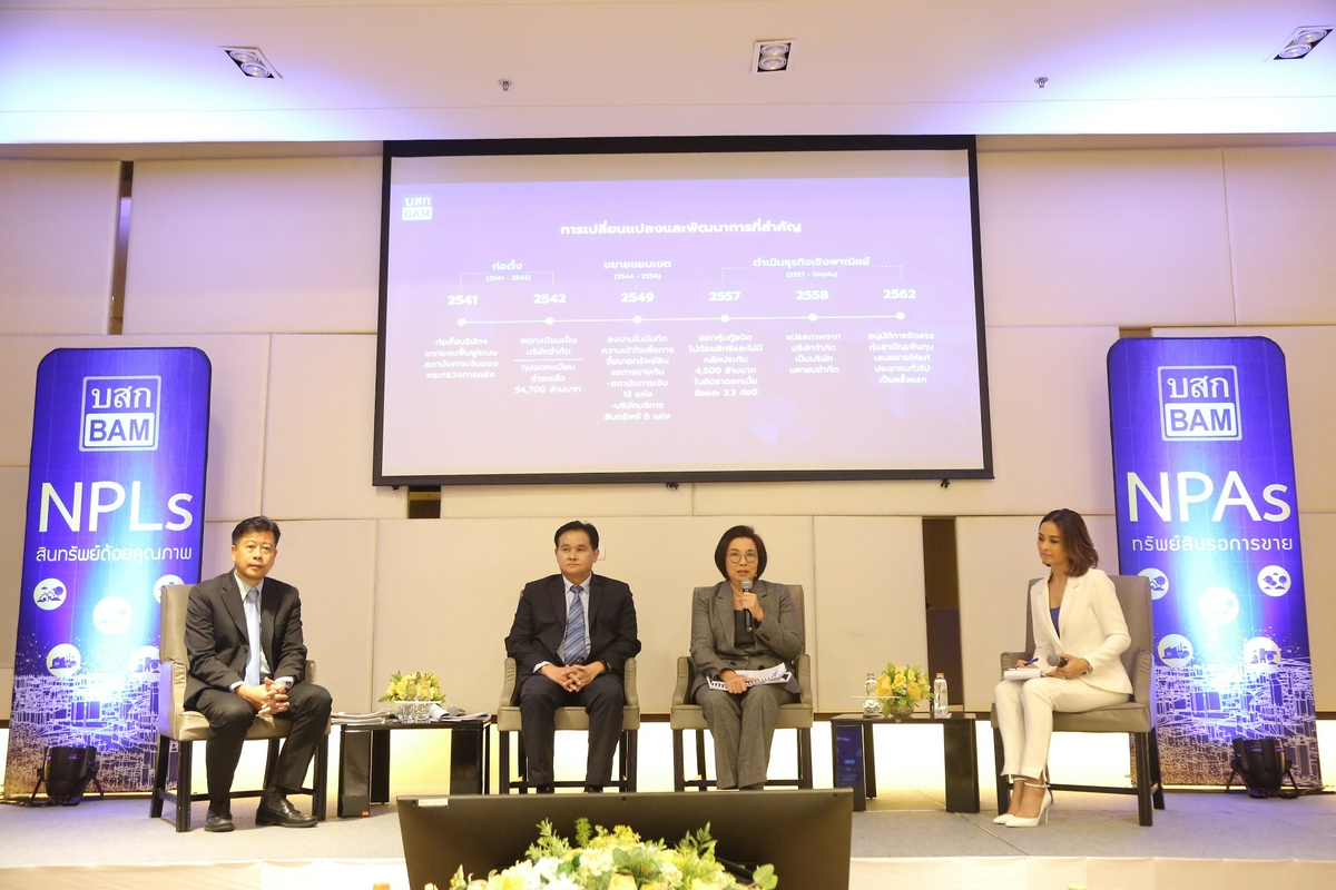 รูปบทความ BAM ย้ำจุดแข็งผู้นำธุรกิจบริหารสินทรัพย์รายใหญ่ที่สุดของไทย พร้อมเปิด 3 ยุทธศาสตร์สร้างโอกาสทางธุรกิจอย่างยั่งยืน