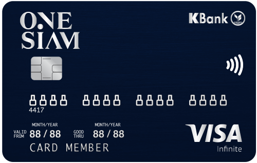 ทำบัตรเครดิตกับ ‘KBank OneSiam’