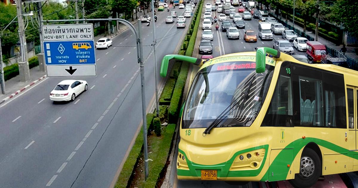 รูปบทความ กทม.ยกเลิกบีอาร์ที ‘BRT’ เหตุเจ๊งถล่มทลาย! ขาดทุนยับปีละ 200 ล้านบาท