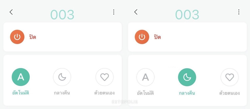 Mi Home เครื่องฟอกอากาศ Xiaomi Air Purifier Pro