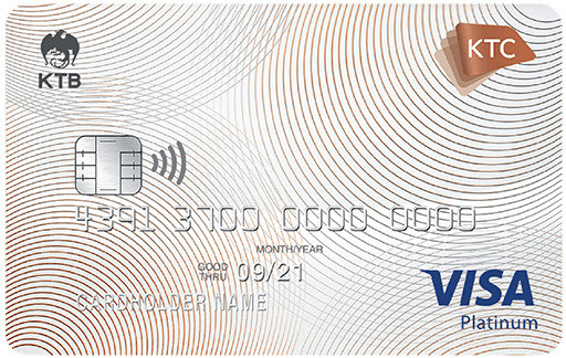 บัตรเครดิตเงินเดือน 15,000 ที่น่าสนใจปี 2564 KTC Visa Platinum จากธนาคารกรุงไทย