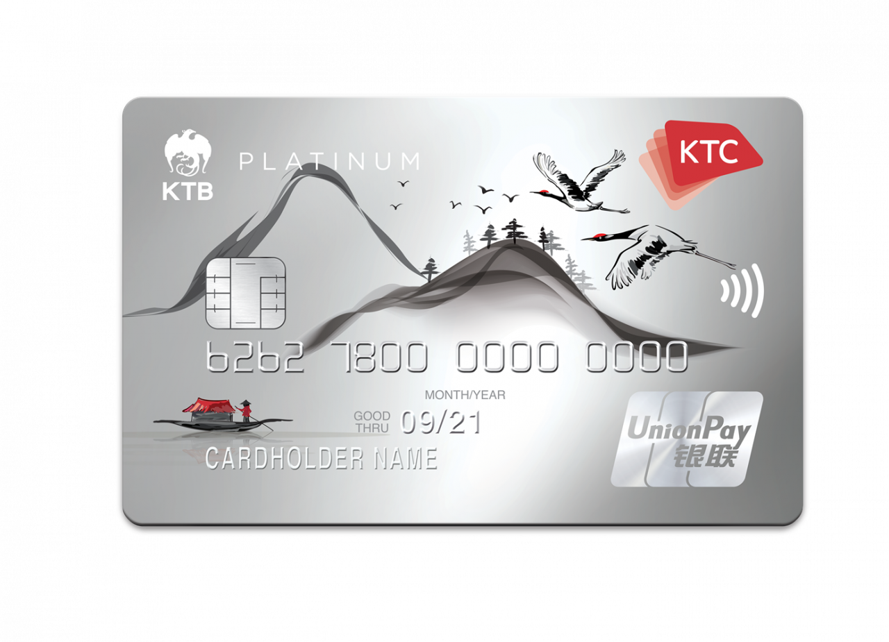 บัตรเครดิต KTC UNIONPAY Platinum