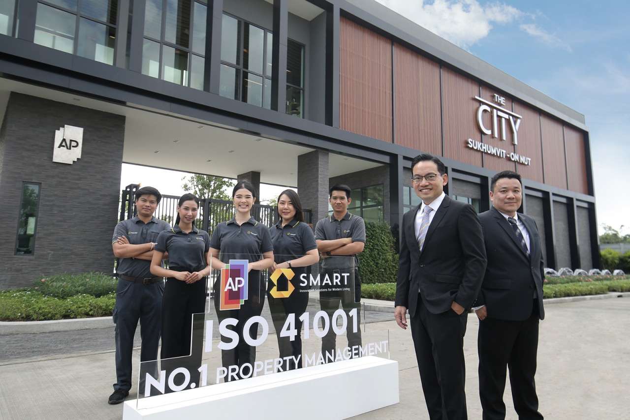 รูปบทความ เอพี ยิ้มรับความสำเร็จ SMART คว้า ISO 41001 รายแรกของไทย