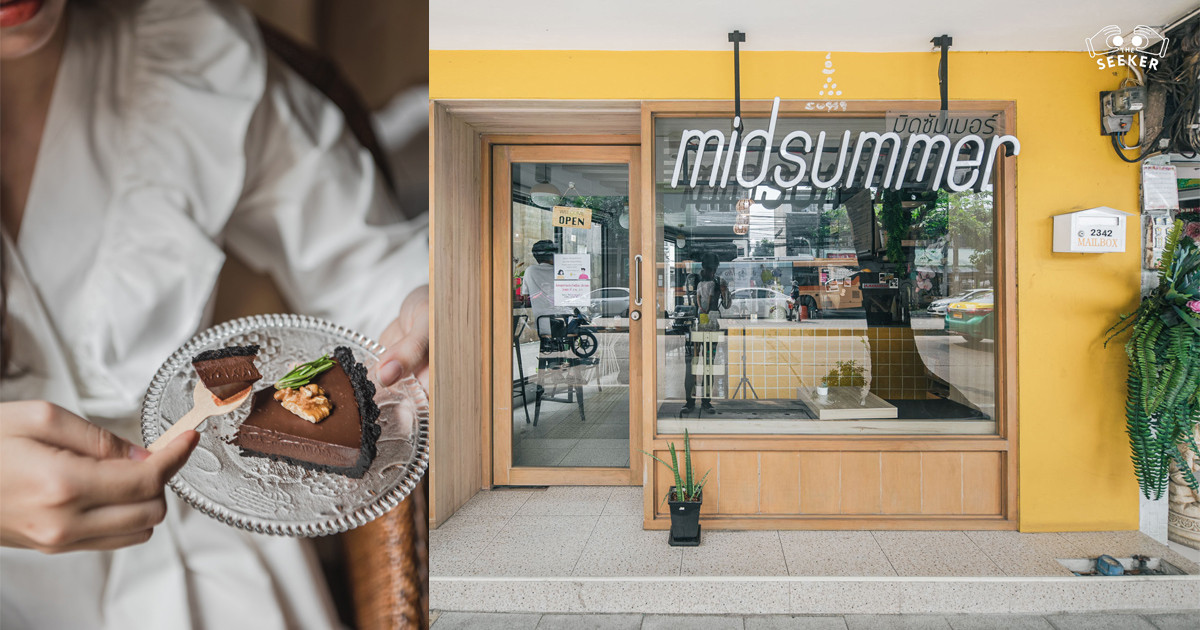 รูปบทความ รีวิว Midsummer Cafe & Roasting คาเฟ่สีเหลืองสุดคูลย่านวงศ์สว่าง