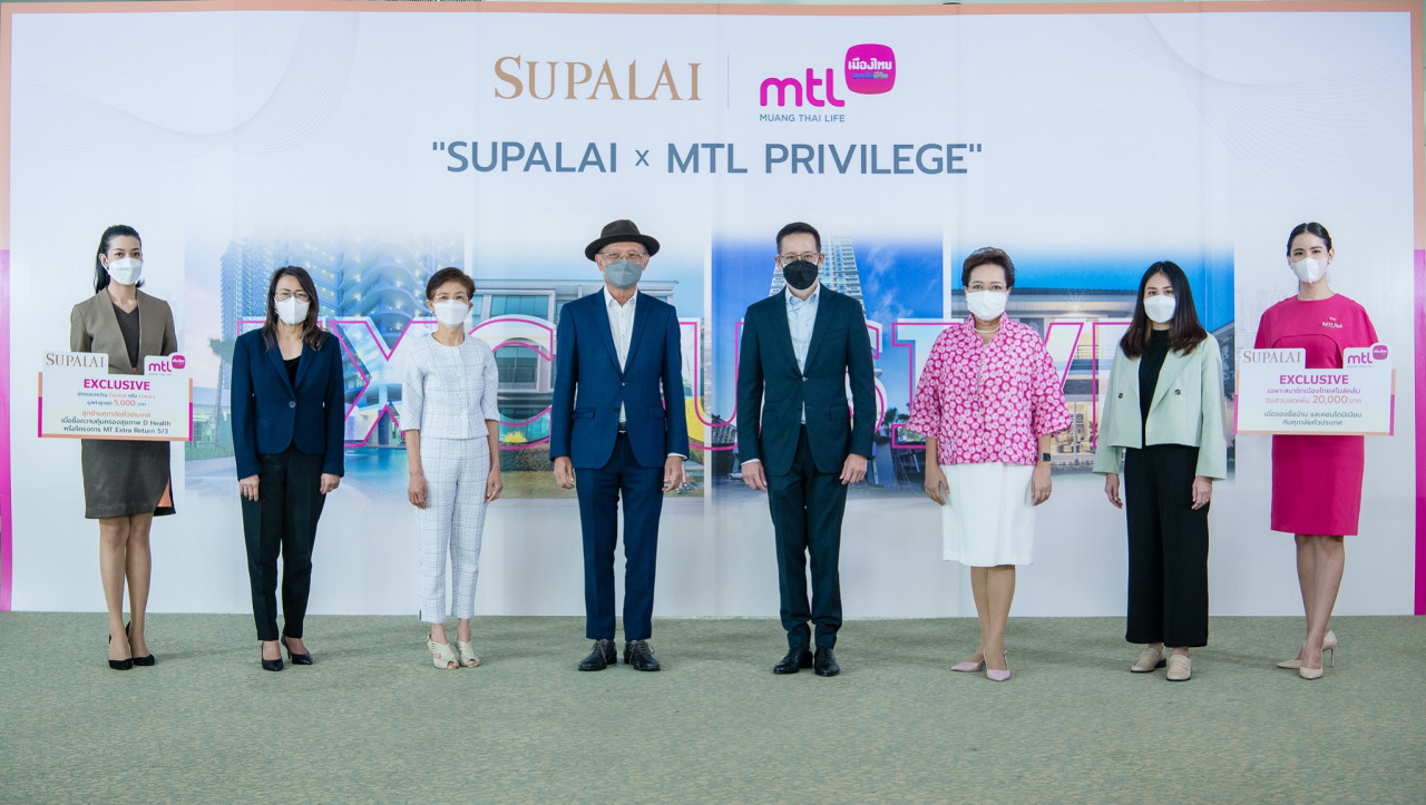 รูปบทความ ศุภาลัย X เมืองไทยประกันชีวิต ผนึกกำลังมอบสิทธิพิเศษเฉพาะลูกค้า 2 บริษัท ผ่านแคมเปญ“Supalai X MTL Privilege”