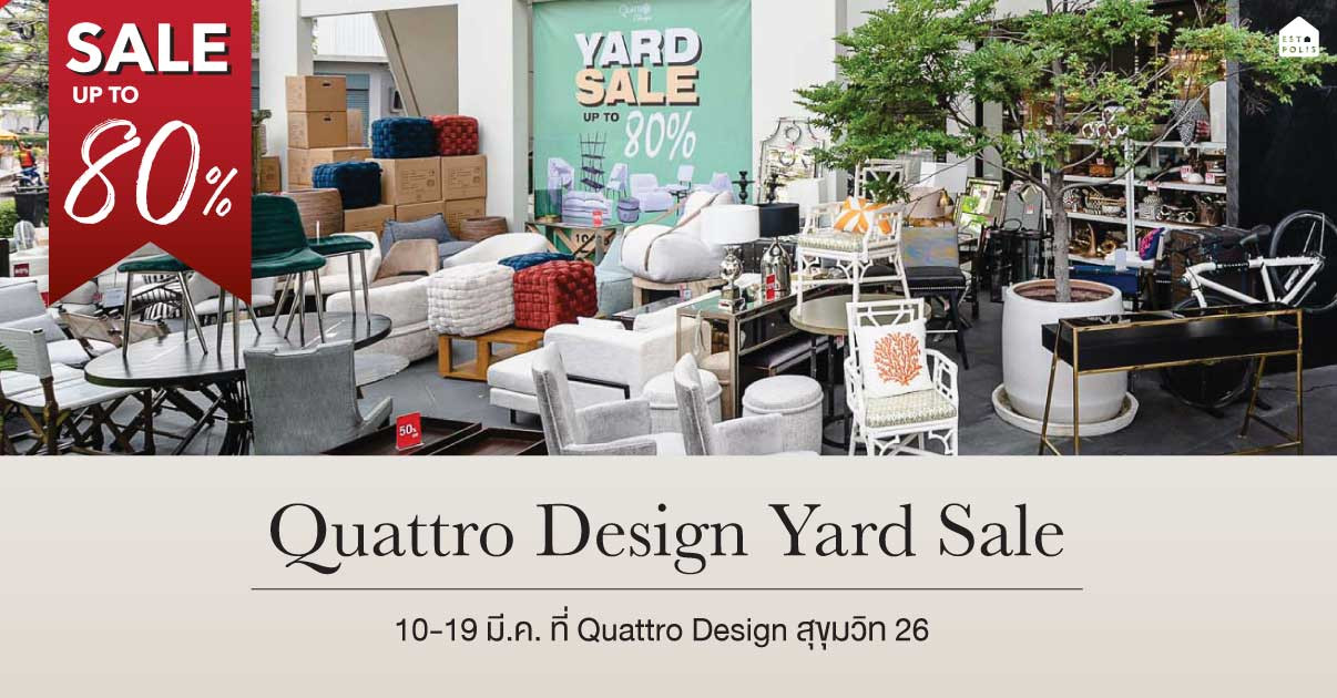 รูปบทความ QUATTRO DESIGN Yard sale ลดทั้งร้านสูงสุด 80%
