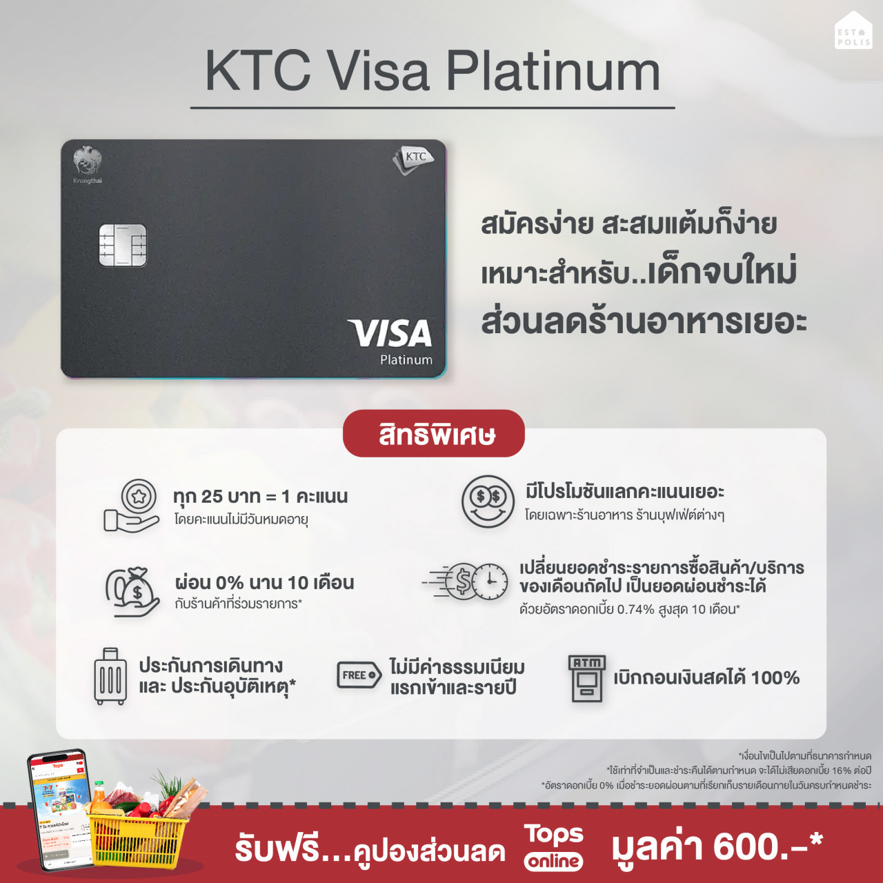 ktc tops_KTC Visa Platinum