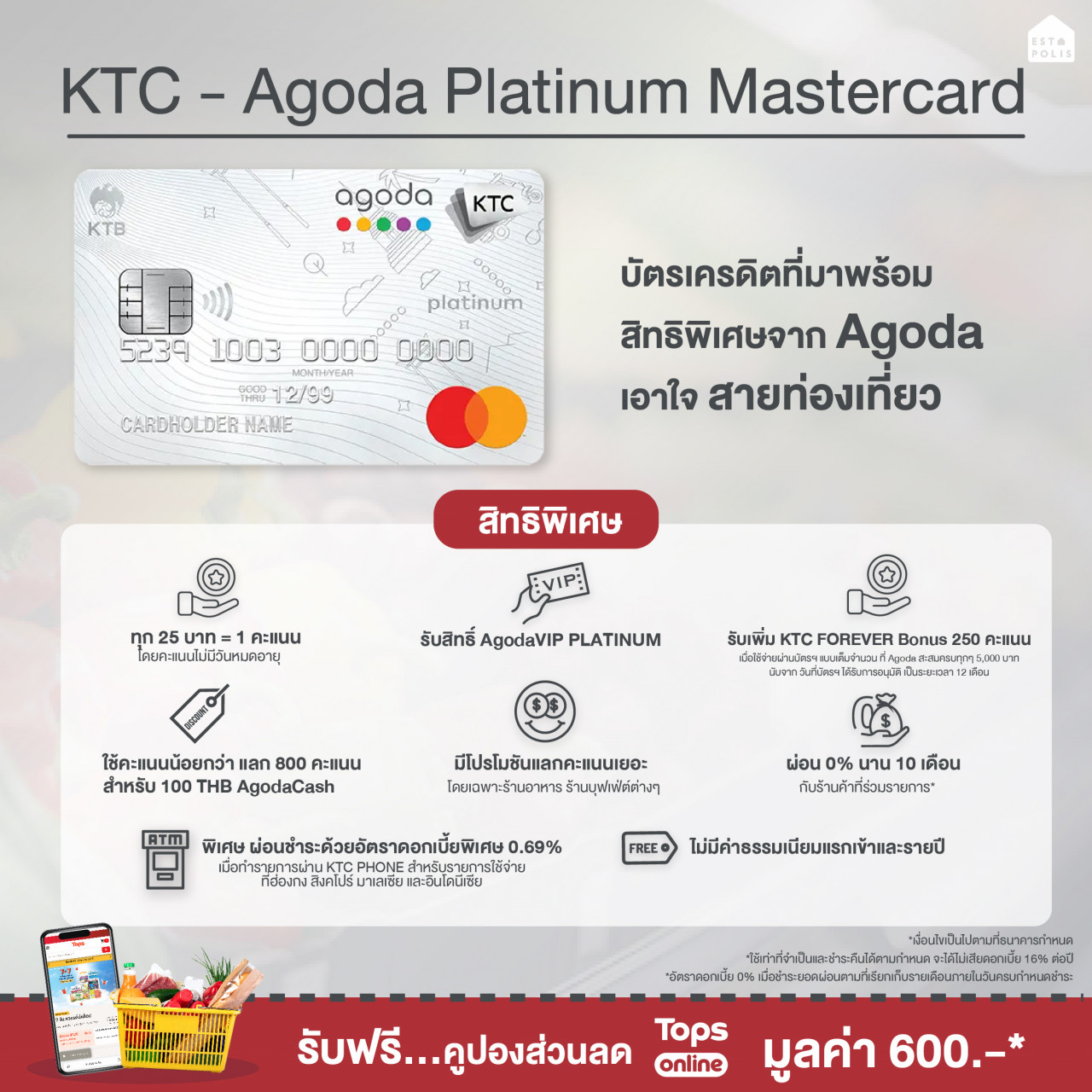 ktc tops_KTC - Agoda Platinum Mastercard