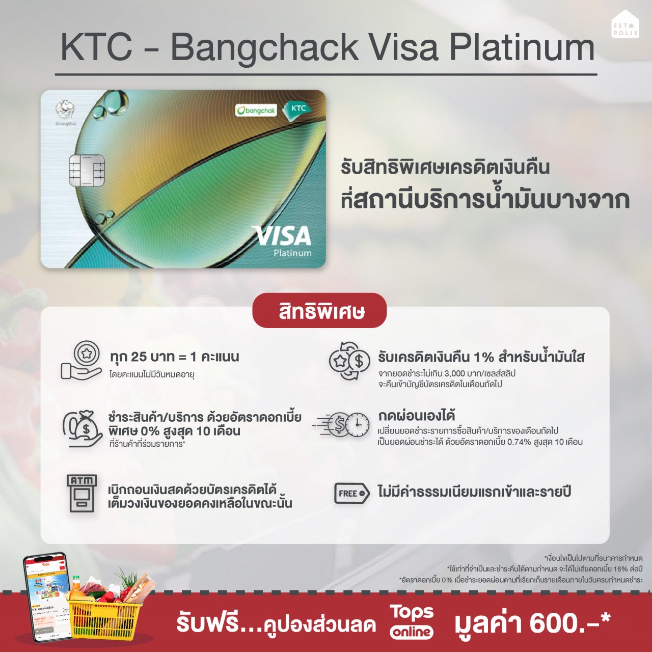 KTC - Bangchack Visa Platinum