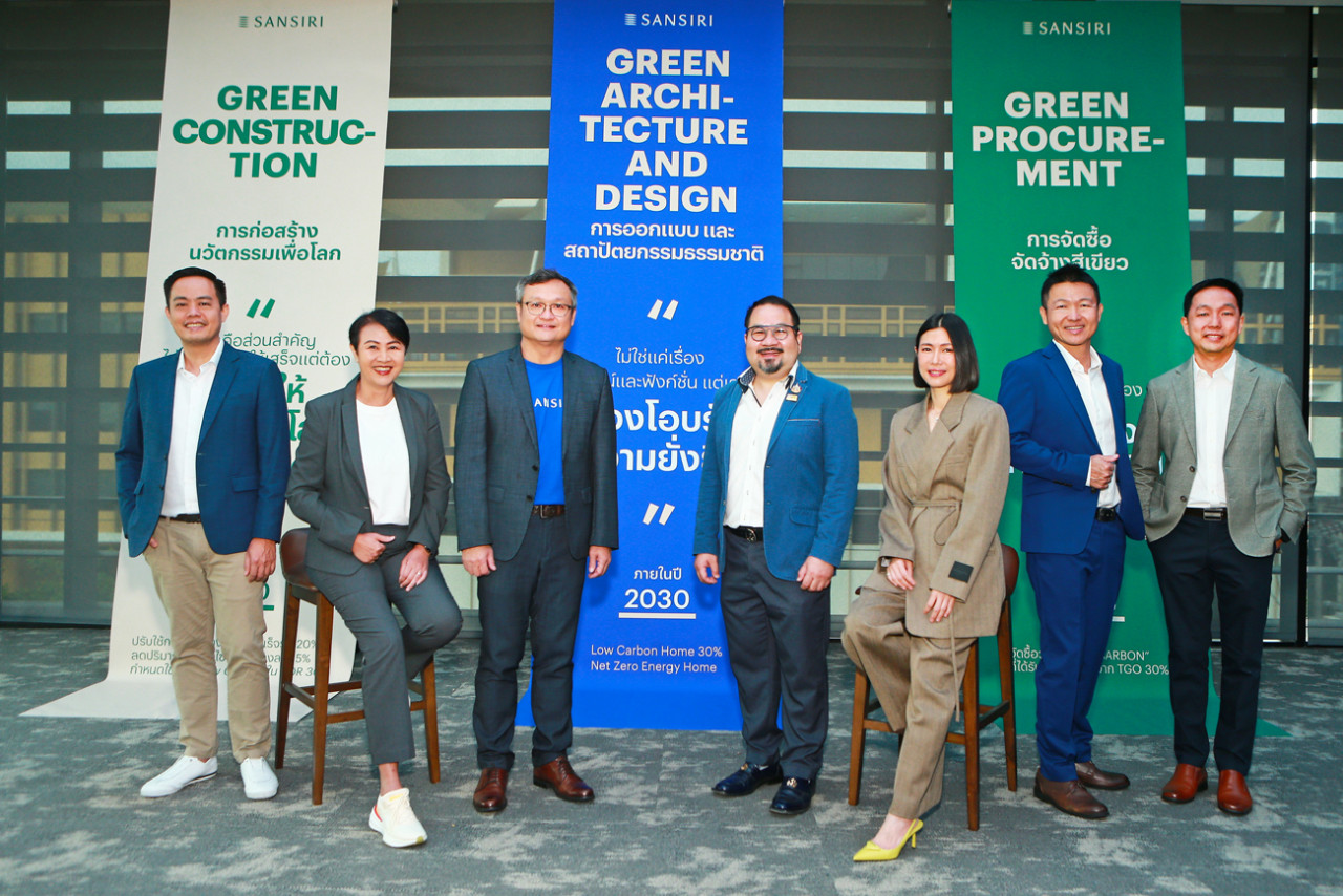 รูป แสนสิริ ถกวาระสำคัญรับโลกเดือด ครั้งแรก! โมเดล Green Supply Chain