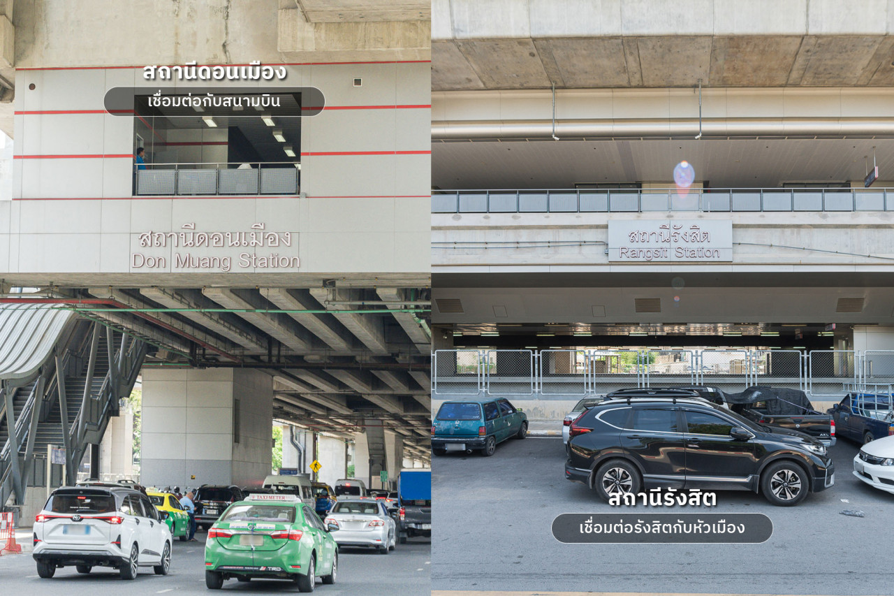 แสนสิริ ดอนเมือง - แจ้งวัฒนะ