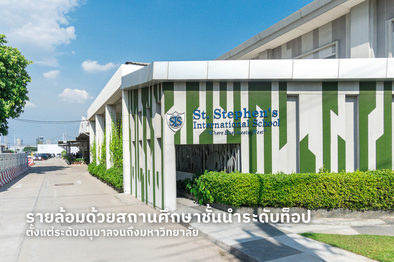 แสนสิริ ดอนเมือง - แจ้งวัฒนะ