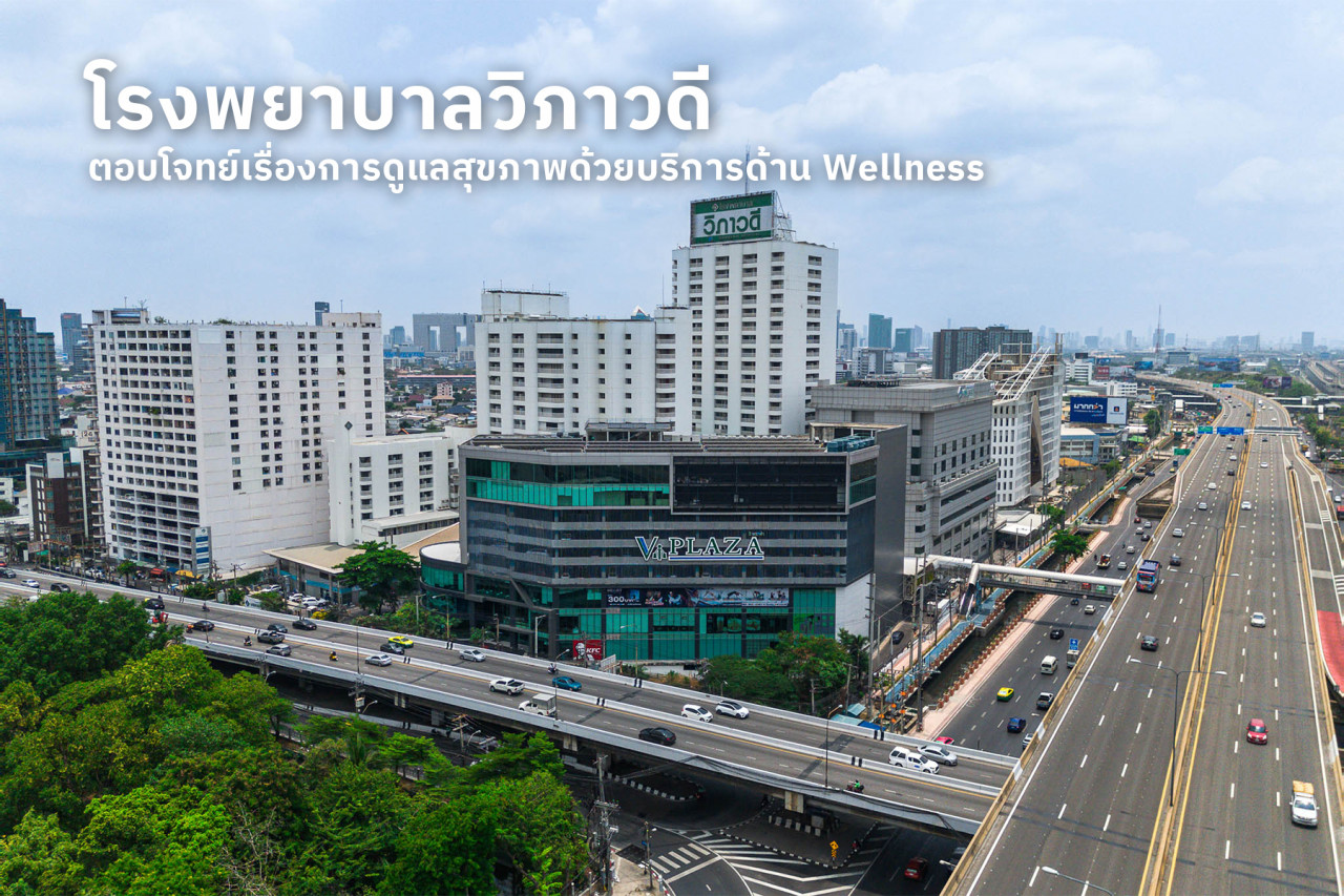 แสนสิริ ดอนเมือง - แจ้งวัฒนะ