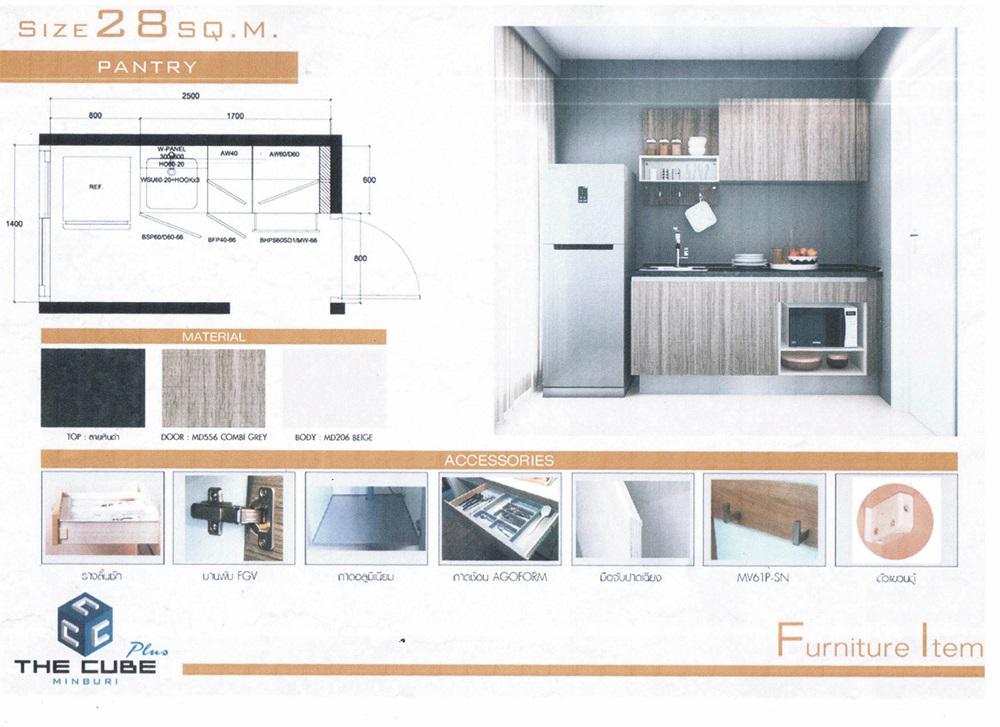 The Cube Plus มีนบุรี ความสุขรูปแบบใหม่กับคอนโดสไตล์โมเดิร์น ที่มาพร้อมกับสิ่งอำนวยความสะดวก อยู่ติดถนนใหญ่ใจกลางมีนบุรี ใกล้รถไฟฟ้าสายชมพู