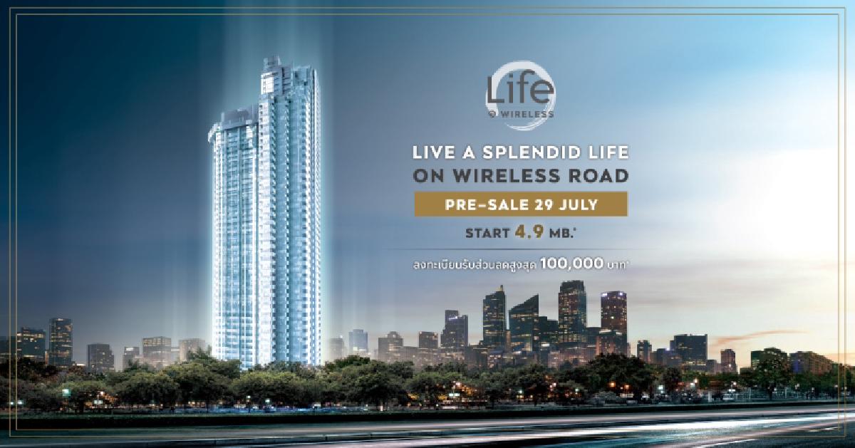 estopolis- Preview-Life-1-wireless-AP