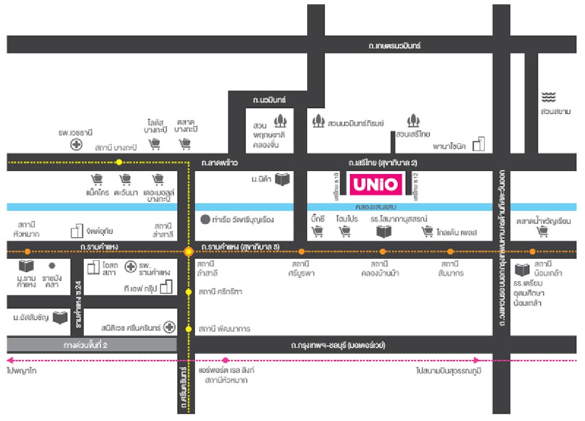 estopolis-รีวิว-คอนโด-ยูนิโอ-รามคำแหง-เสรีไทย-Unio-Ramkhamhaeng-Serithai