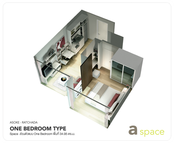 ห้องแบบ 1 Bedroom คอนโด เอ สเปซ อโศก-รัชดา (a space asoke-ratchada)