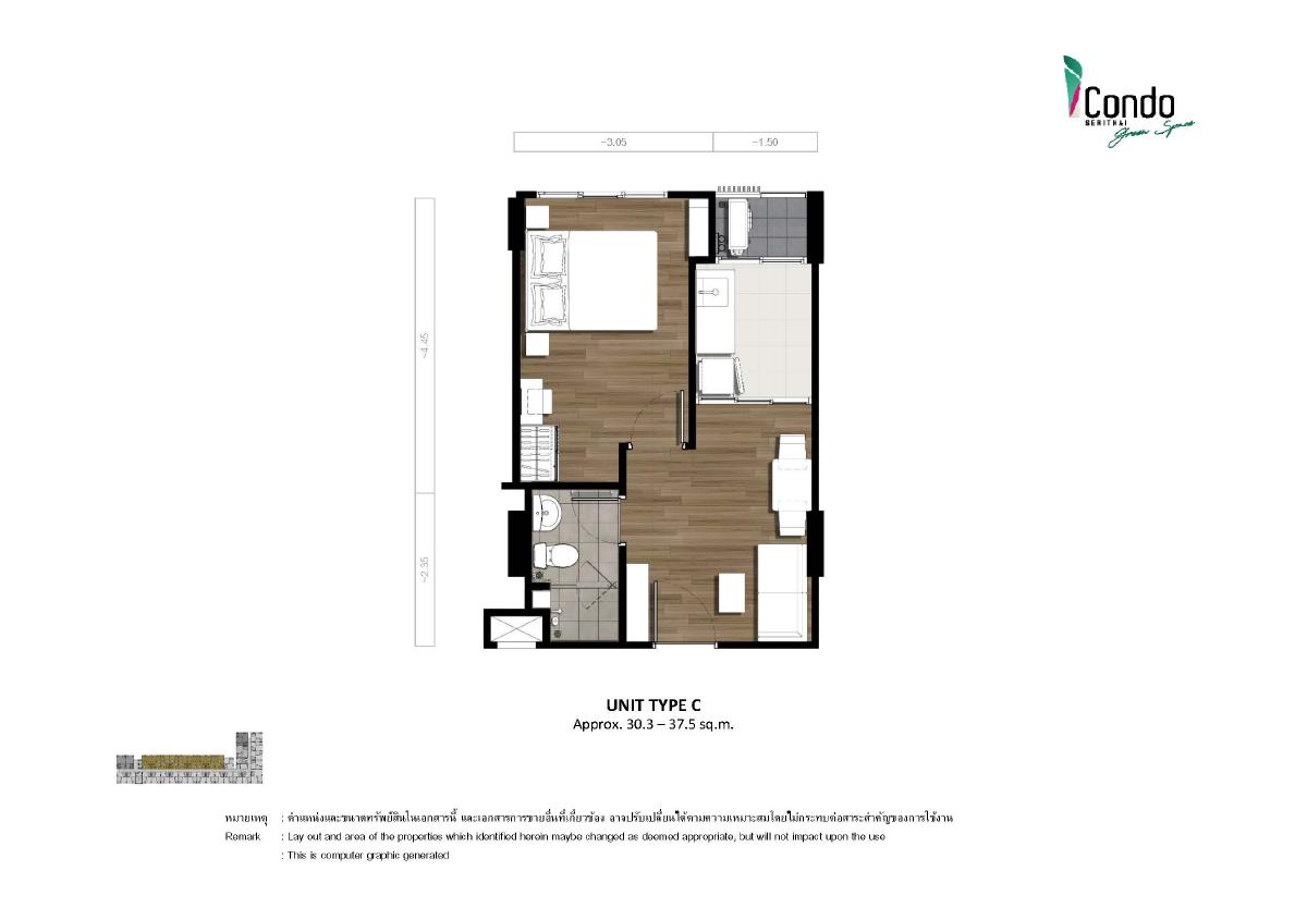 Icondo Serithai Green Space (ไอคอนโด เสรีไทย กรีน สเปซ)
