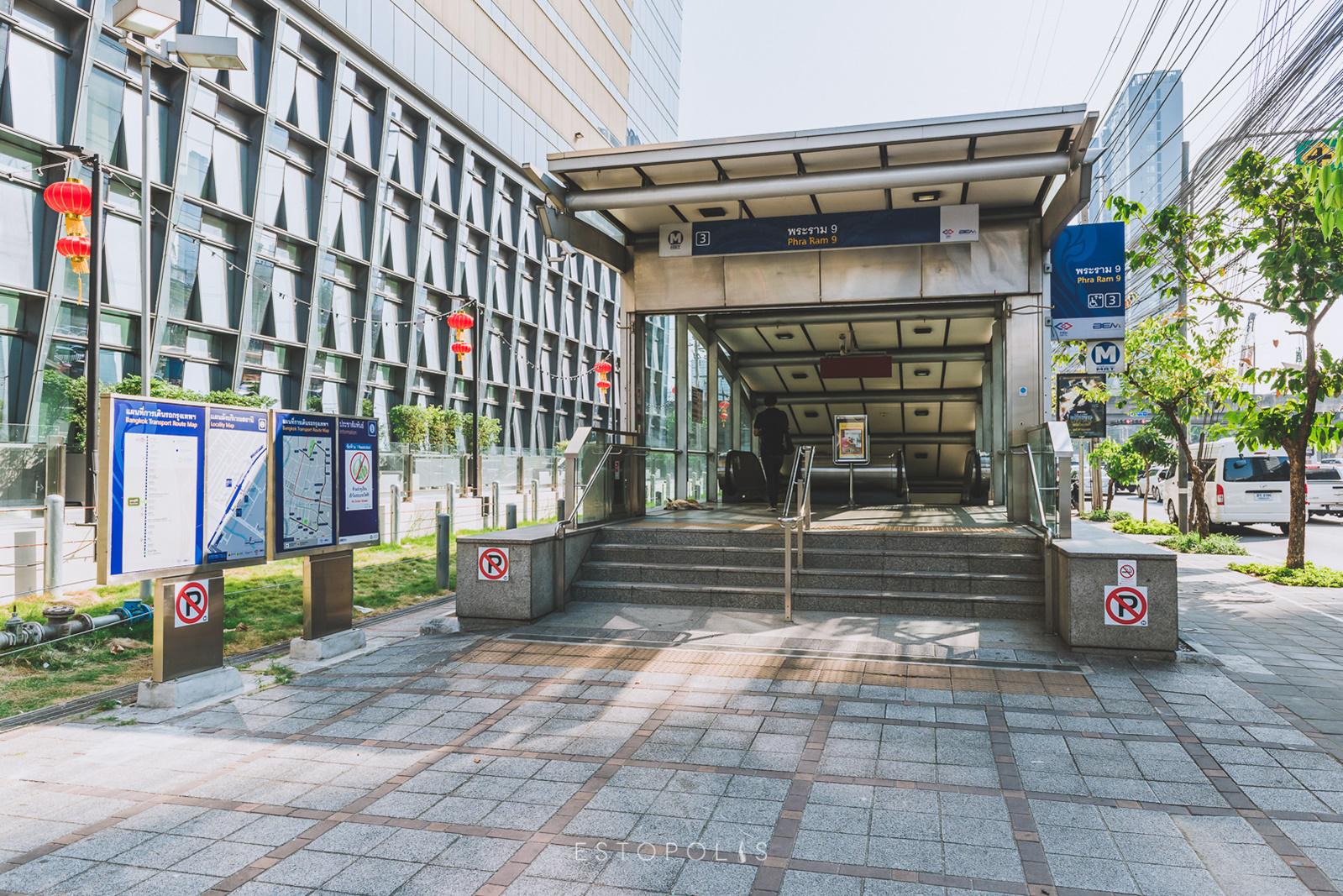 รถไฟฟ้าสายสีน้ำเงิน MRT พระราม 9