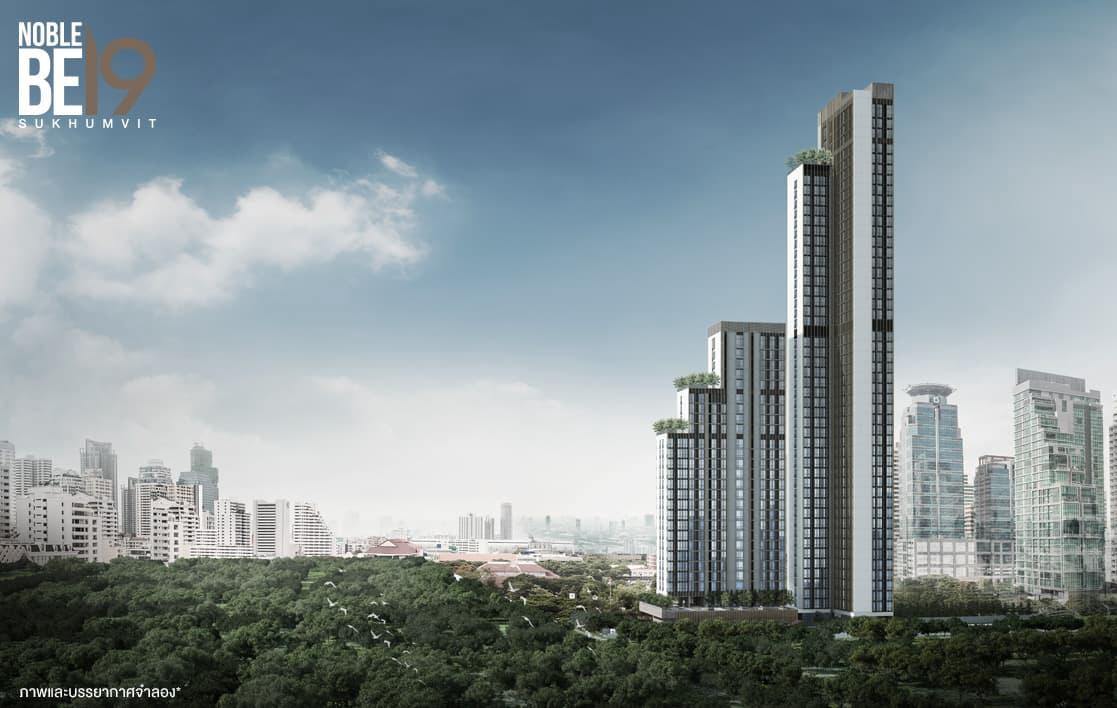 โนเบิล บีไนน์ทีน (Noble BE 19)