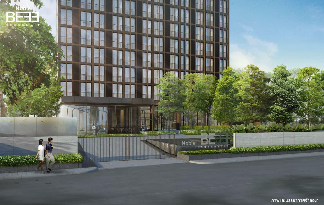 ทางเข้าโครงการ Noble BE 33 Sukhumvit (โนเบิล บี 33 สุขุมวิท)