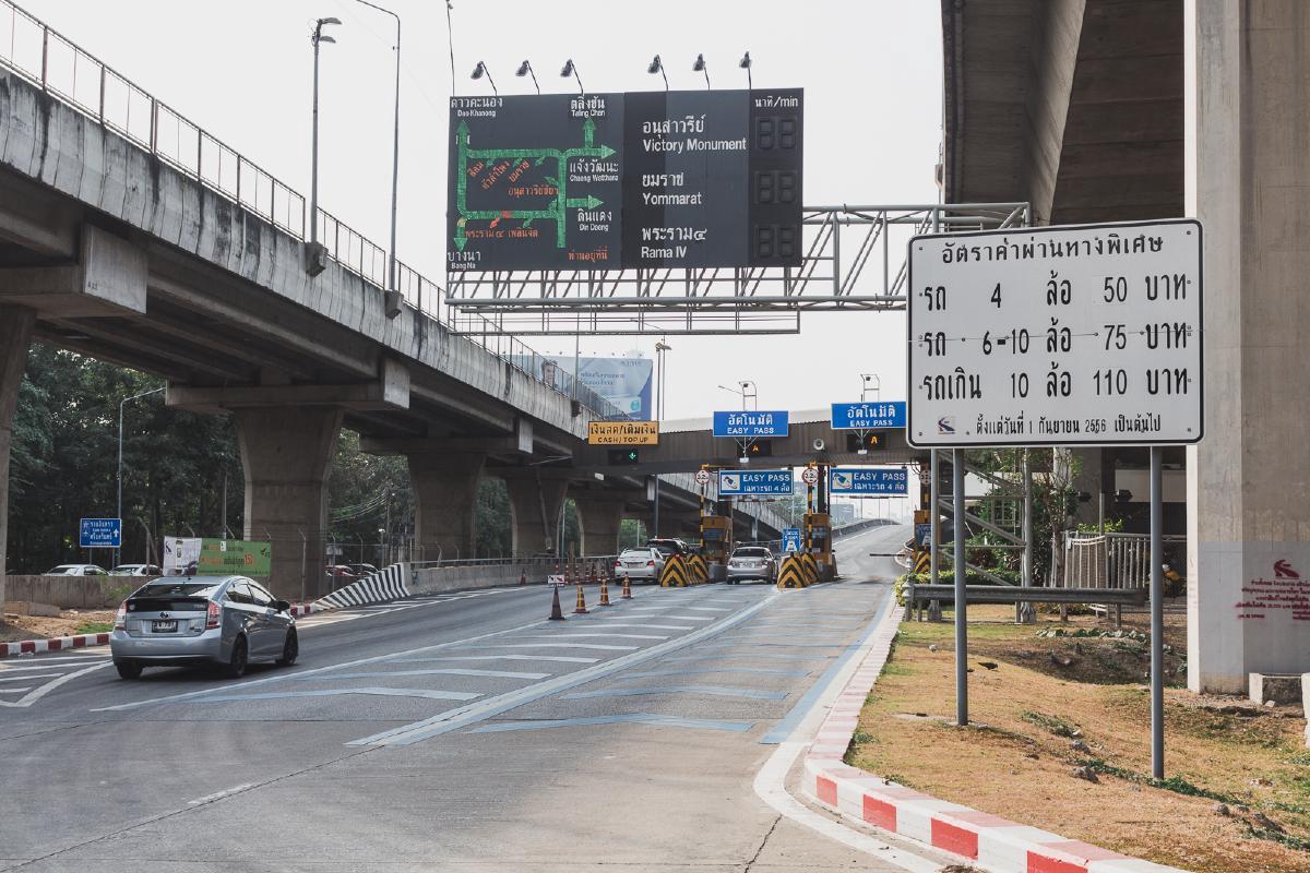 ทางด่วนศรีรัช