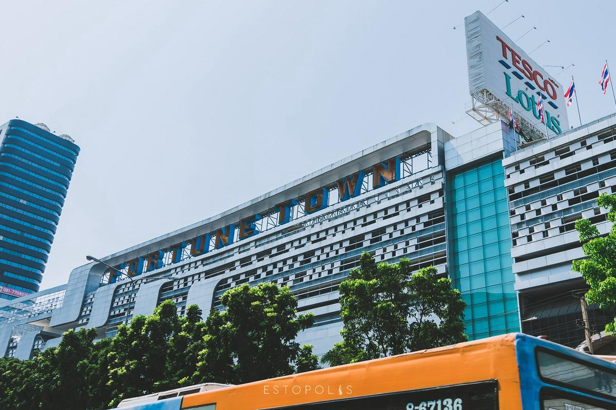 พระราม 9