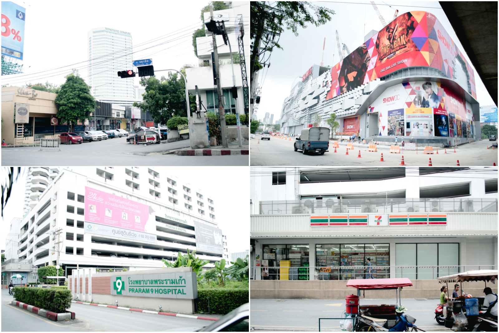 TC Green Rama 9 (ทีซี กรีน พระราม 9)