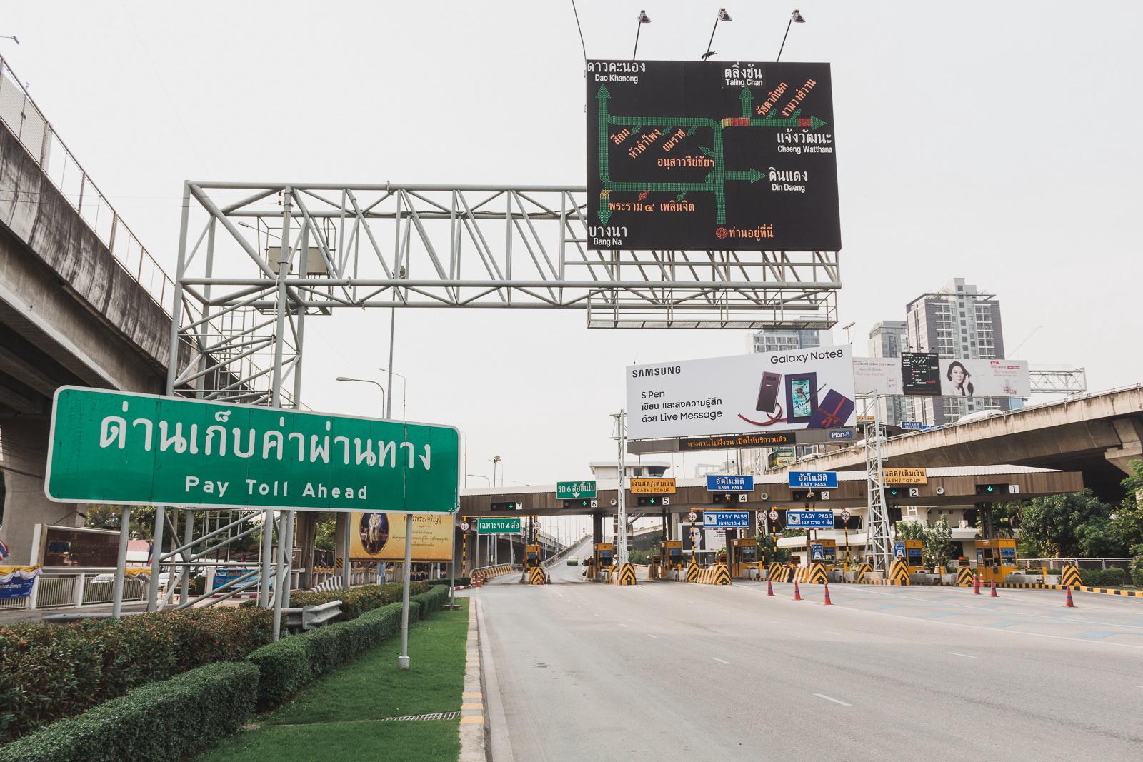 Ideo mobi rama 9 (ไอดีโอ โมบิ พระราม 9)