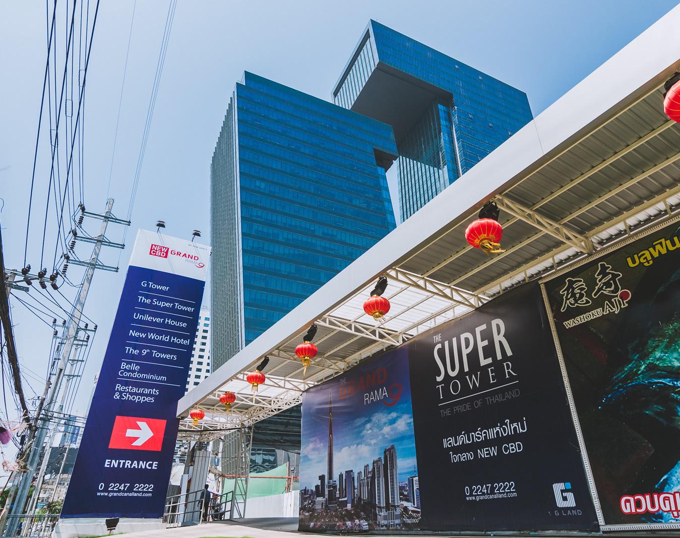 Ideo mobi rama 9 (ไอดีโอ โมบิ พระราม 9)